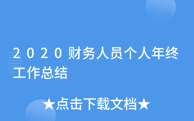 2020ؔˆTKY