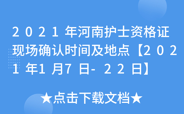 2021o(h)ʿYCF(xin)(chng)_J(rn)r(sh)gc(din)202117-22ա