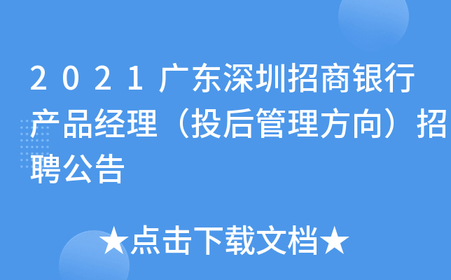 2021V|yЮa(chn)Ʒ(jng)ͶƸ