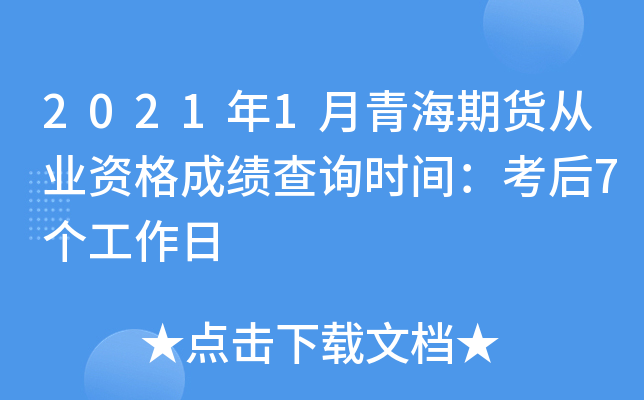 20211ຣ؛ĘI(y)Yɿ(j)ԃr(sh)g7(g)
