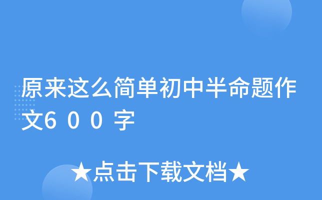 ԭ@ôγа}600