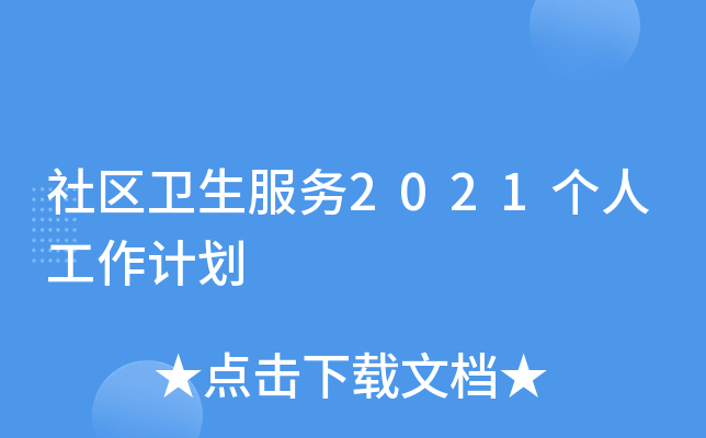 ^(q)l(wi)(w)2021(g)˹Ӌ(j)