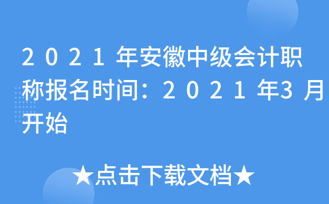 2021갲мӋQrg20213_ʼ