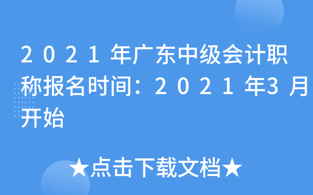 2021V|мӋQrg20213_ʼ