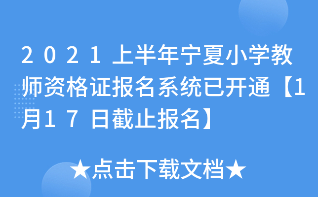 2021ϰꌎСW̎YCϵy(tng)_ͨ117սֹ