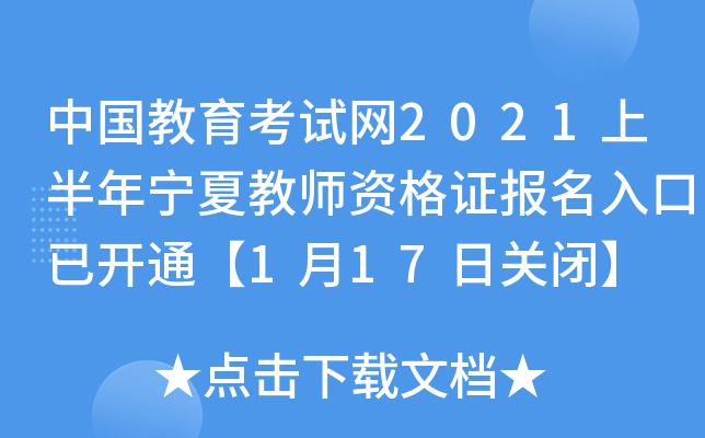 ЇԇW(wng)2021ϰꌎĽ̎YC_ͨ117P(gun)]