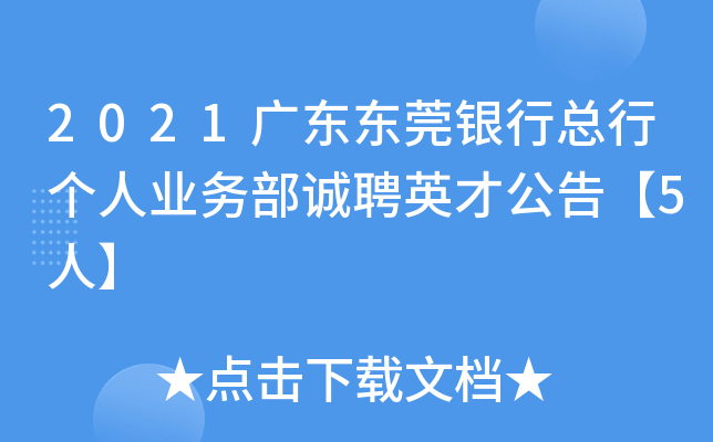 2021V||ݸyпЂ˘I(y)(w)\ƸӢŹ桾5ˡ