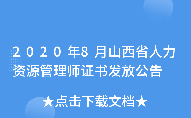 20208ɽʡYԴ펟Cl(f)Ź