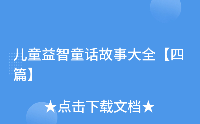 ͯͯԒ´ȫƪ
