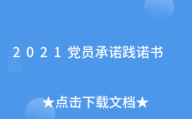 2021hT`Z