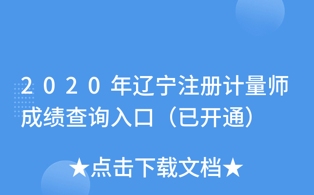 2020|עӋɿԃ?ni)ڣ_ͨ