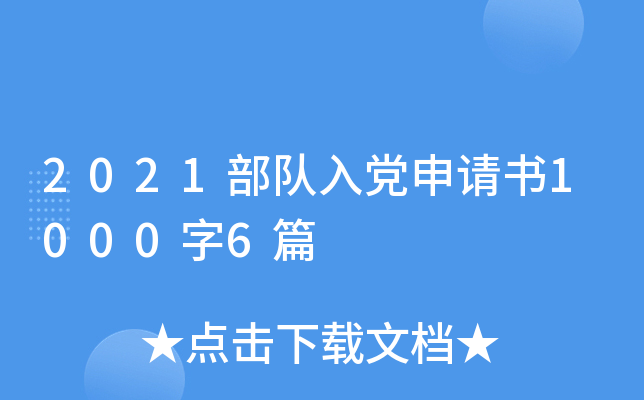 2021hՈ10006ƪ