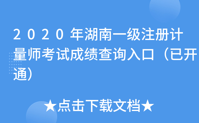 2020һעӋԇɿԃ?ni)ڣ_ͨ