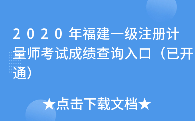 2020긣һעӋԇɿԃ?ni)ڣ_ͨ