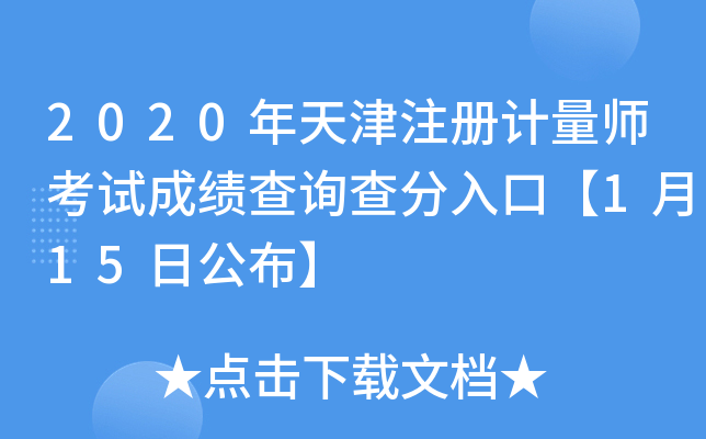 2020עӋԇɿԃڡ115չ