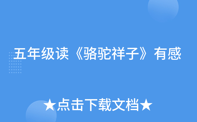 꼉(j)xӡи