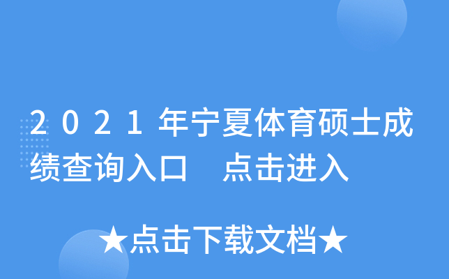2021ꌎwTʿɿ(j)ԃ?ni)?c(din)M(jn)