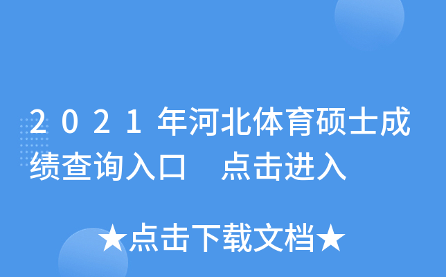 2021ӱwTʿɿԃ?ni)?cM