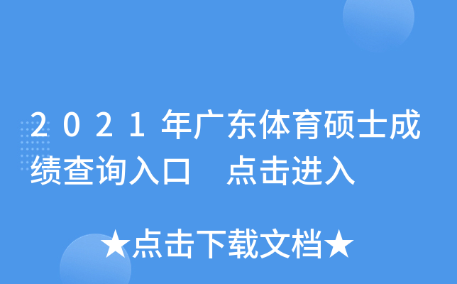 2021V|wTʿɿԃ?ni)?c(din)M(jn)