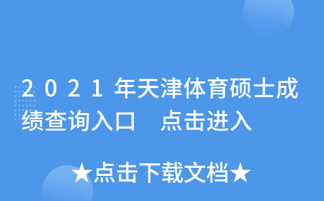 2021wTʿɿԃ?ni)?cM