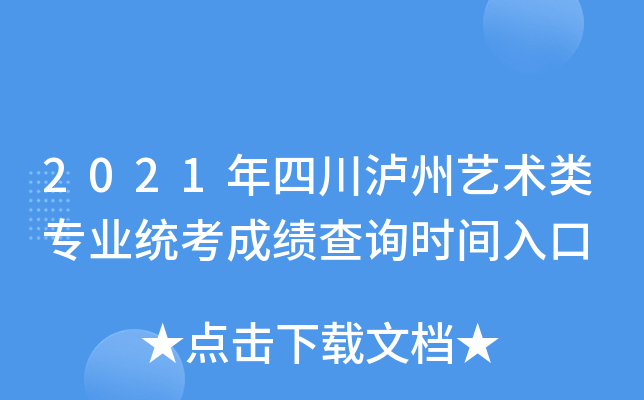 2021Ĵoˇg(sh)(li)(zhun)I(y)y(tng)ɿ(j)ԃ(xn)r(sh)g