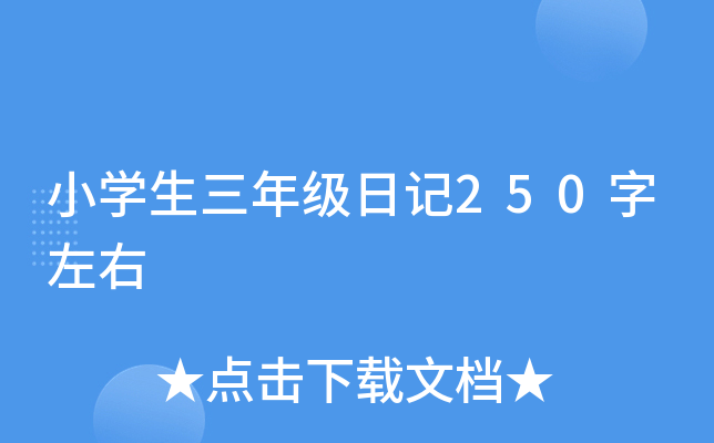 СW꼉ӛ250