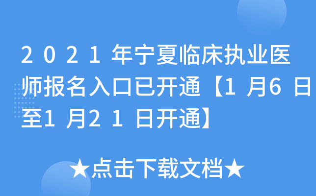 2021ꌎR(zh)I(y)t(y)_ͨ16121_ͨ