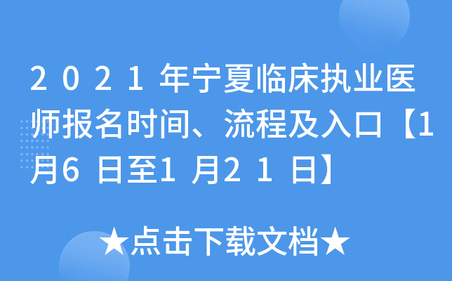 2021ꌎR(zh)I(y)t(y)(bo)r(sh)g̼ڡ16121ա