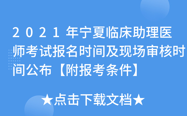 2021ꌎRt(y)ԇ(bo)r(sh)gF(xin)(chng)˕r(sh)g(bo)l