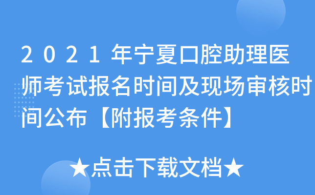 2021ꌎĿǻt(y)ԇ(bo)r(sh)gF(xin)(chng)˕r(sh)g(bo)l