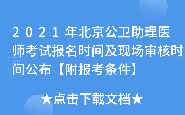 2021걱l(wi)t(y)ԇ(bo)r(sh)gF(xin)(chng)˕r(sh)g(bo)l