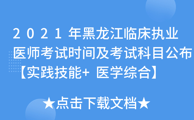 2021R(zh)I(y)t(y)ԇr(sh)gԇĿ(sh)`+t(y)W(xu)Cϡ