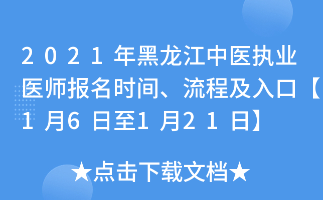 2021t(y)(zh)I(y)t(y)(bo)r(sh)g̼ڡ16121ա