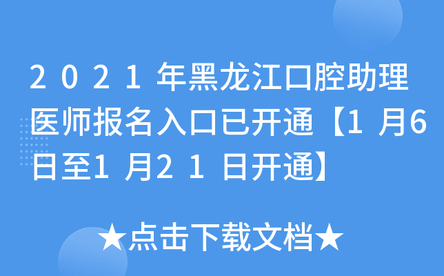 2021ǻt(y)_ͨ16121_ͨ