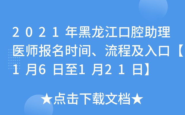 2021ǻt(y)(bo)r(sh)g̼ڡ16121ա