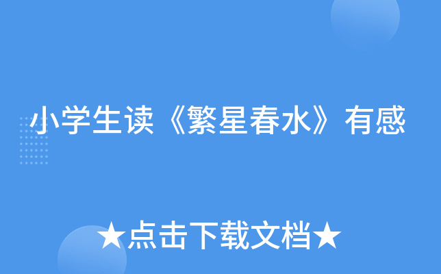 СWxǴˮи