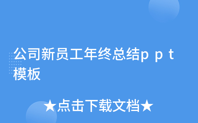 ˾TKY(ji)pptģ
