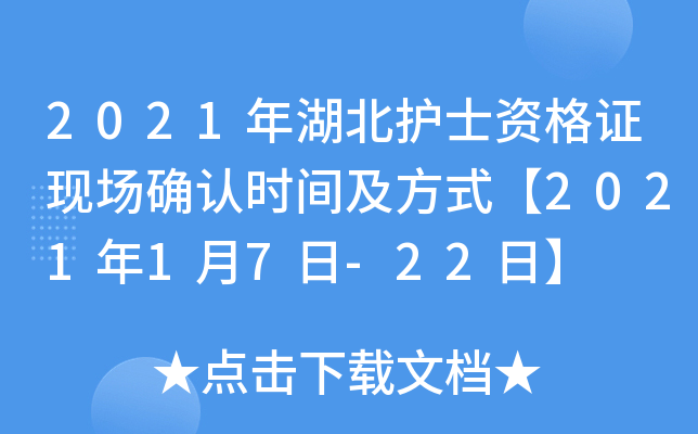 2021o(h)ʿYCF(xin)(chng)_J(rn)r(sh)gʽ202117-22ա