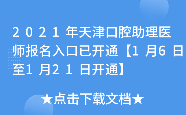 2021ǻt(y)_ͨ16121_ͨ