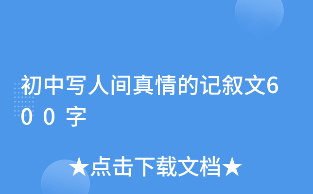 Ќ(xi)gӛ600