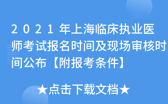 2021ϺR(zh)I(y)t(y)ԇ(bo)r(sh)gF(xin)(chng)˕r(sh)g(bo)l