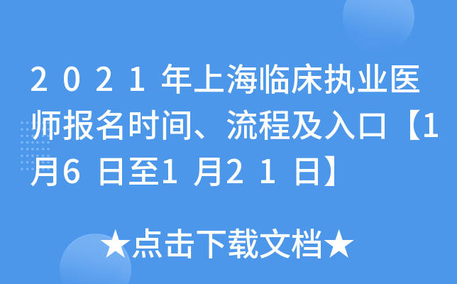 2021ϺR(zh)I(y)t(y)(bo)r(sh)g̼ڡ16121ա