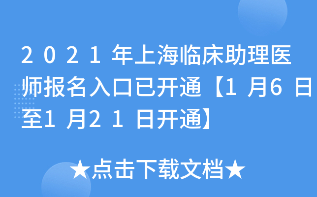 2021ϺRt(y)_ͨ16121_ͨ