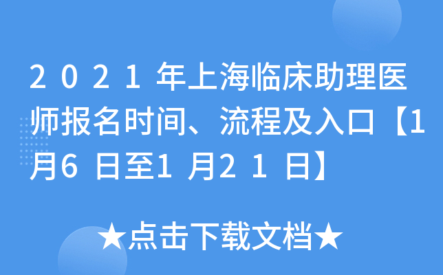 2021ϺRt(y)rg̼ڡ16121ա