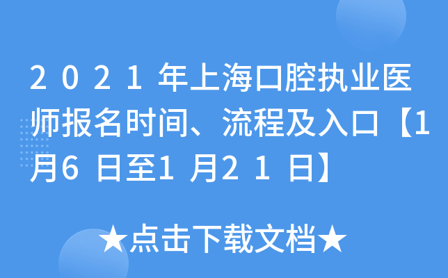 2021Ϻǻ(zh)I(y)t(y)(bo)r(sh)g̼ڡ16121ա