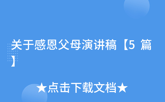 P(gun)ڸжĸv塾5ƪ