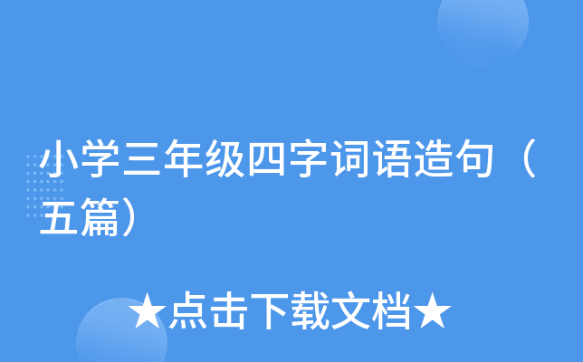 СW꼉~Z䣨ƪ
