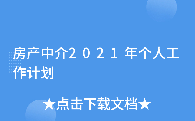 a(chn)н2021ꂀ˹Ӌ