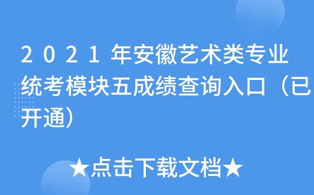 2021갲ˇg(sh)I(y)y(tng)ģKɿ(j)ԃ?ni)ڣ_ͨ