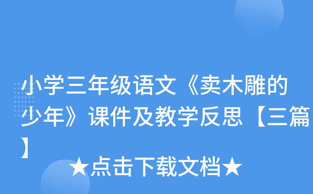 СW(xu)꼉(j)Z(y)ġuľ꡷ňW(xu)˼ƪ
